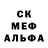 MDMA молли Anubizz slayer