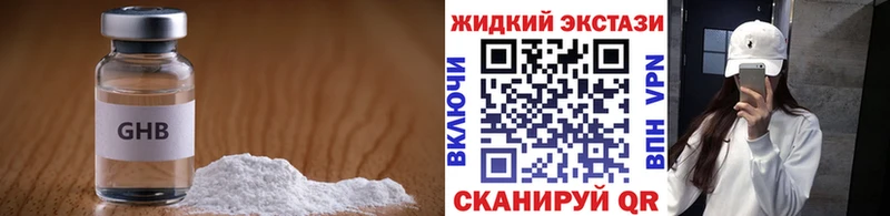 БУТИРАТ BDO 33%  MEGA ссылка  Яхрома 