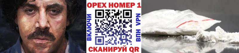 COCAIN 97%  закладка  мориарти наркотические препараты  Яхрома 