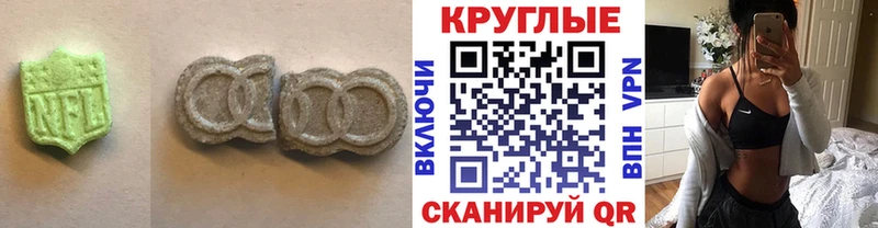Экстази Cube  Яхрома 