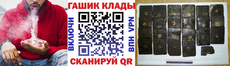 Гашиш Cannabis  купить наркотики цена  Яхрома 