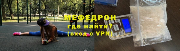 меф Абаза