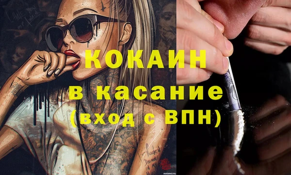 экстази Абинск