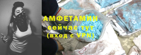 кристаллы Абдулино