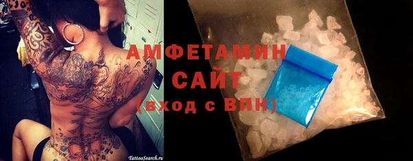 экстази Абинск