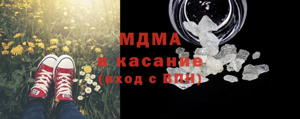 экстази Абинск