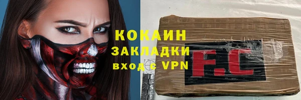 экстази Абинск