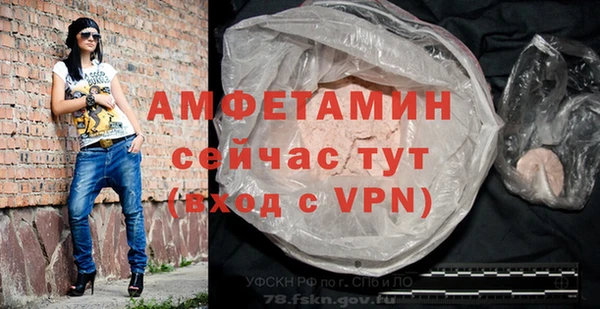 кристаллы Абдулино