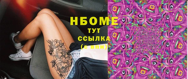 кристаллы Абдулино