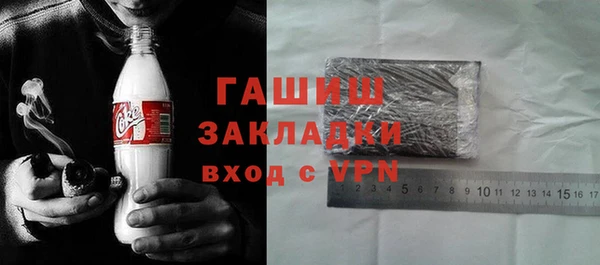 соль курить ск Михайловск