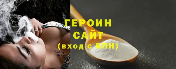 кристаллы Абдулино