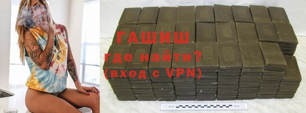 экстази Абинск