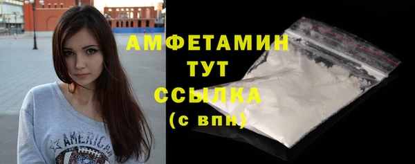 меф Абаза