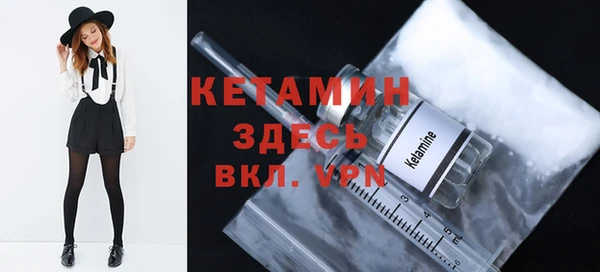 экстази Абинск