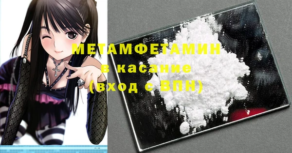 кристаллы Абдулино