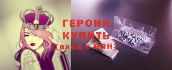 кристаллы Абдулино