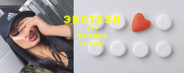 ECSTASY Алексин