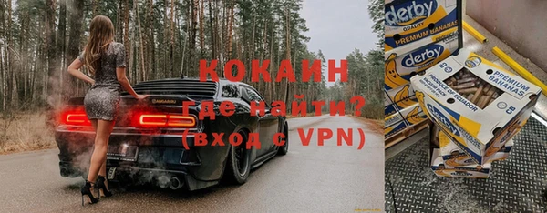 экстази Абинск