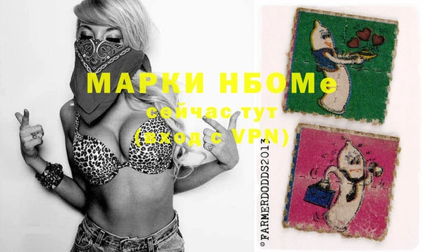 меф Абаза