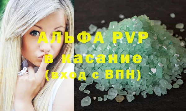 кристаллы Абдулино