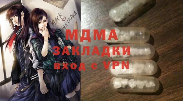 меф Абаза