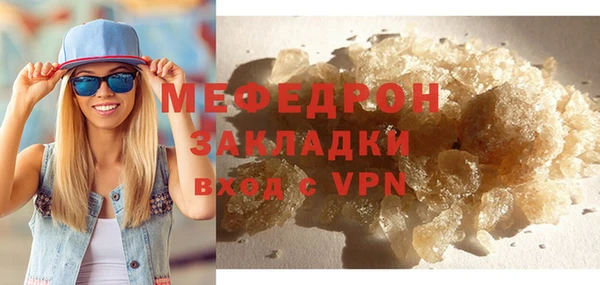 кристаллы Абдулино