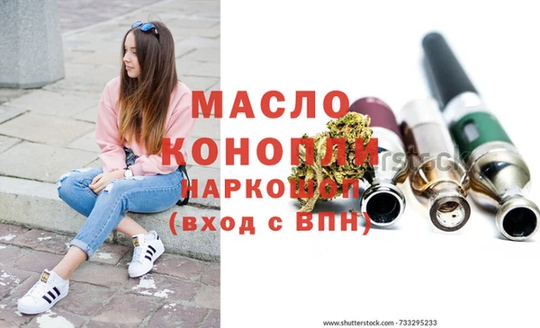 кристаллы Абдулино