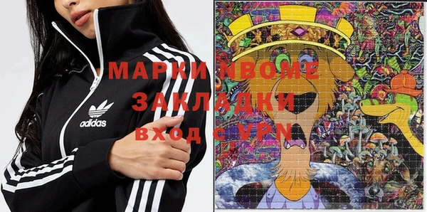 экстази Абинск