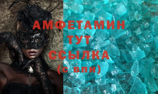 меф Абаза