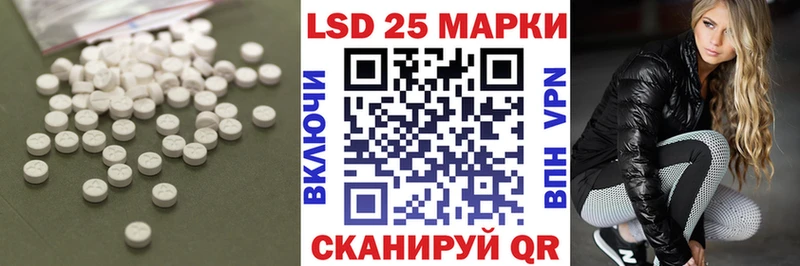 закладка  Яхрома  ЛСД экстази кислота 
