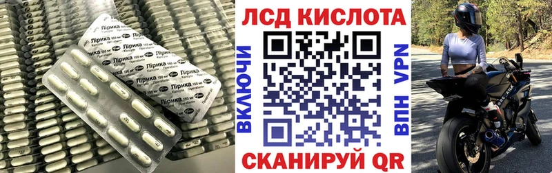 Лсд 25 экстази кислота Яхрома