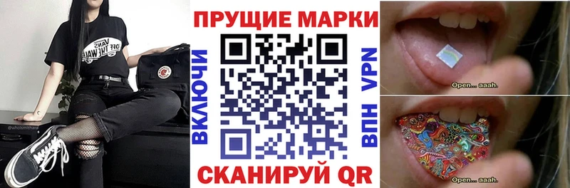 Марки 25I-NBOMe 1,8мг  Яхрома 
